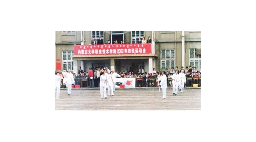 2002年校運(yùn)會，老干部太極劍表演